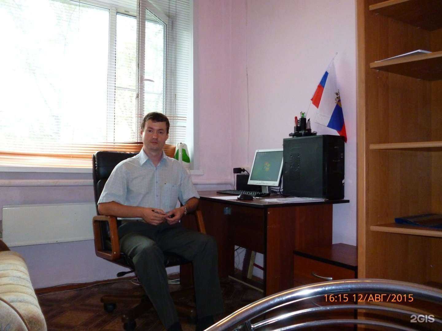 Отзывы на компанию Авант-Эксперт в г. Новокузнецк c фото