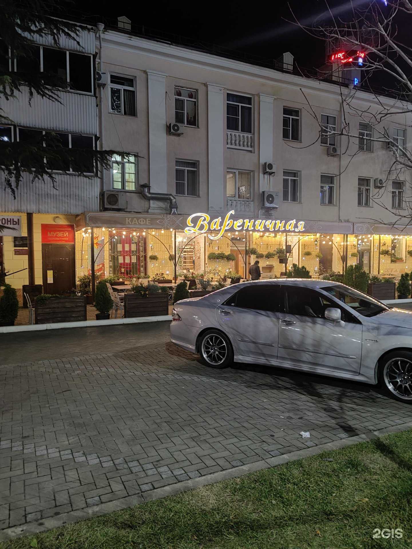 Отзывы на компанию Вареничная в Туапсе c фото - фотография 2 из 2