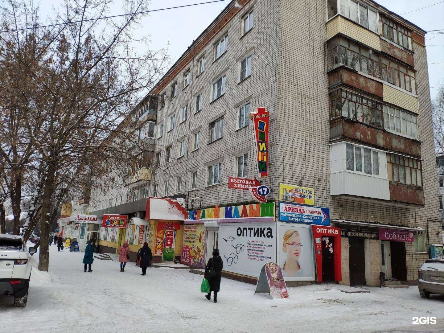 Отзывы на компанию Магазин табачных изделий в Йошкар-Оле c фото - фотография 2 из 2