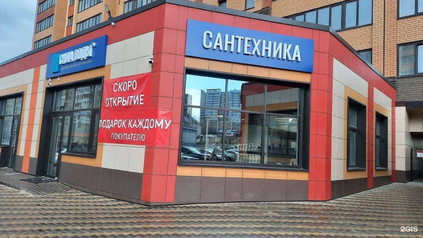 Отзывы на компанию Сила воды в Барнауле c фото