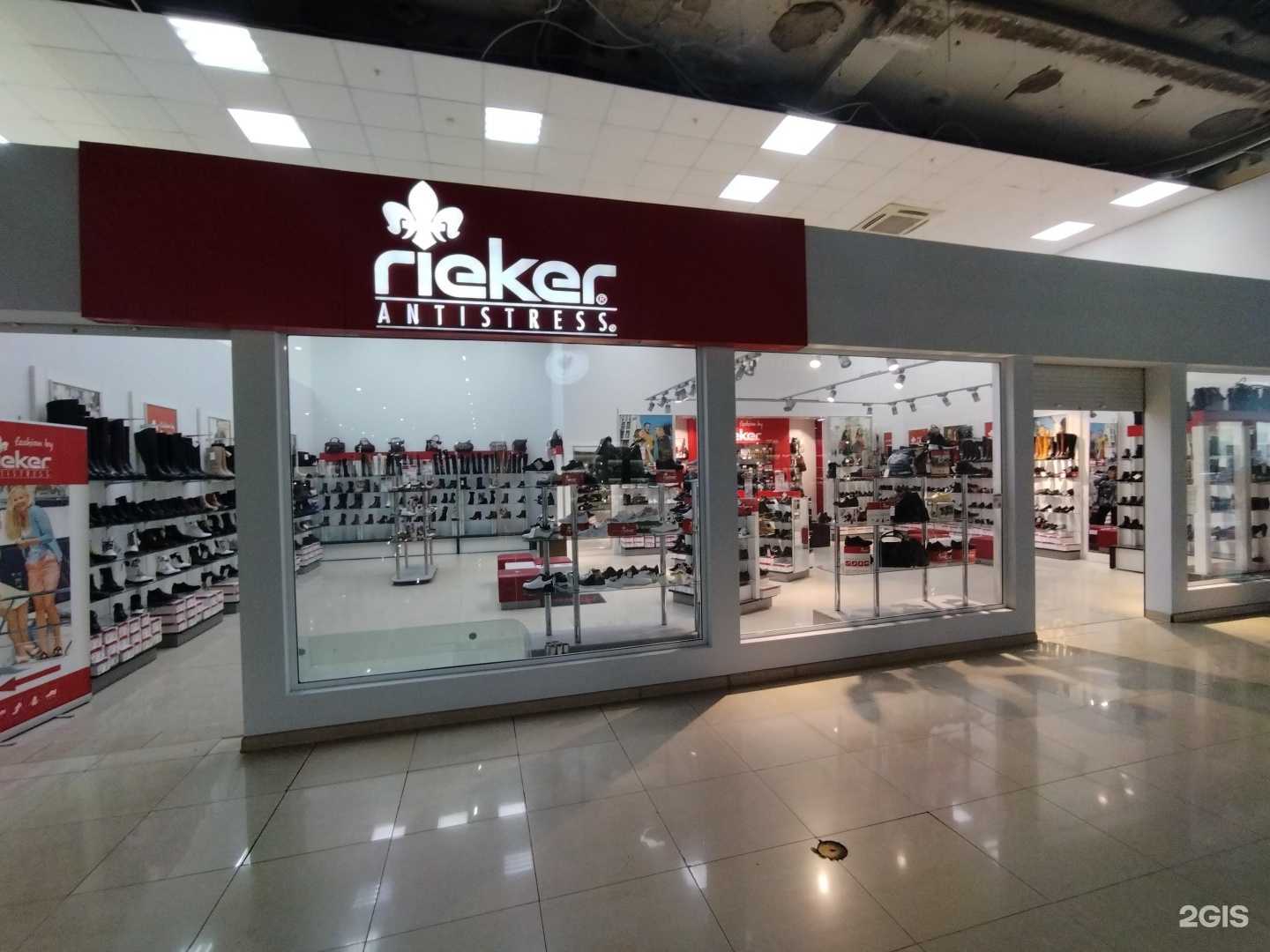 Отзывы на компанию Rieker antistress в г. Астрахань c фото