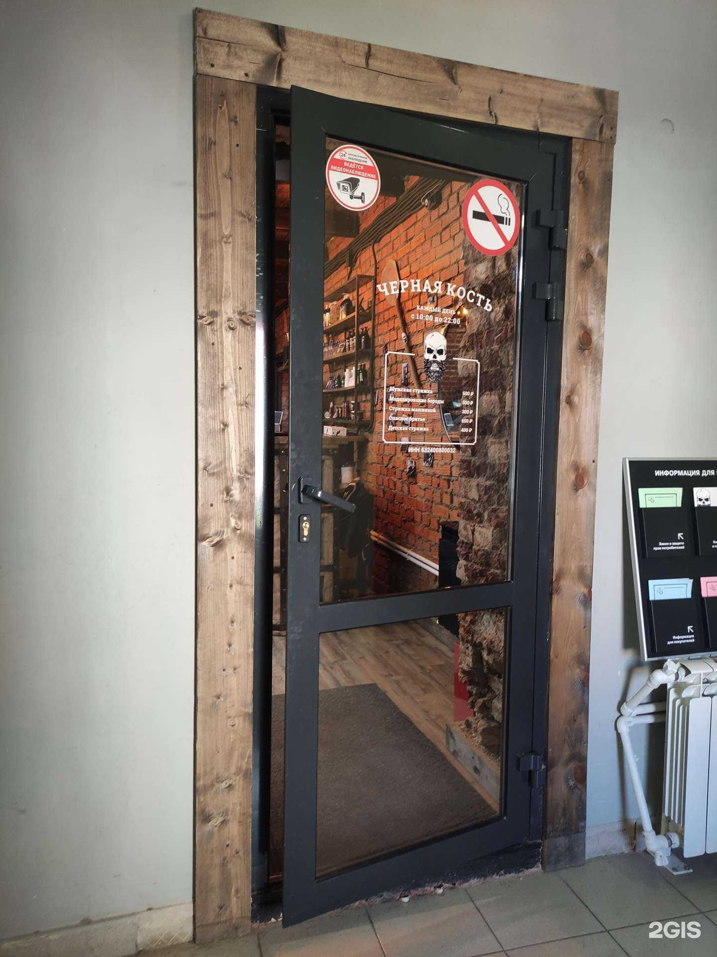 Отзывы на компанию Черная Кость в Серпухове c фото