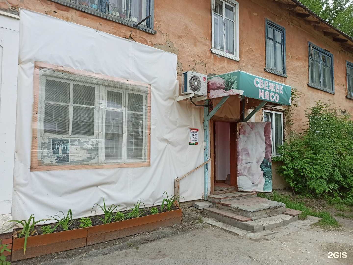 Отзывы на компанию Магазин по продаже мяса в Сысерти c фото