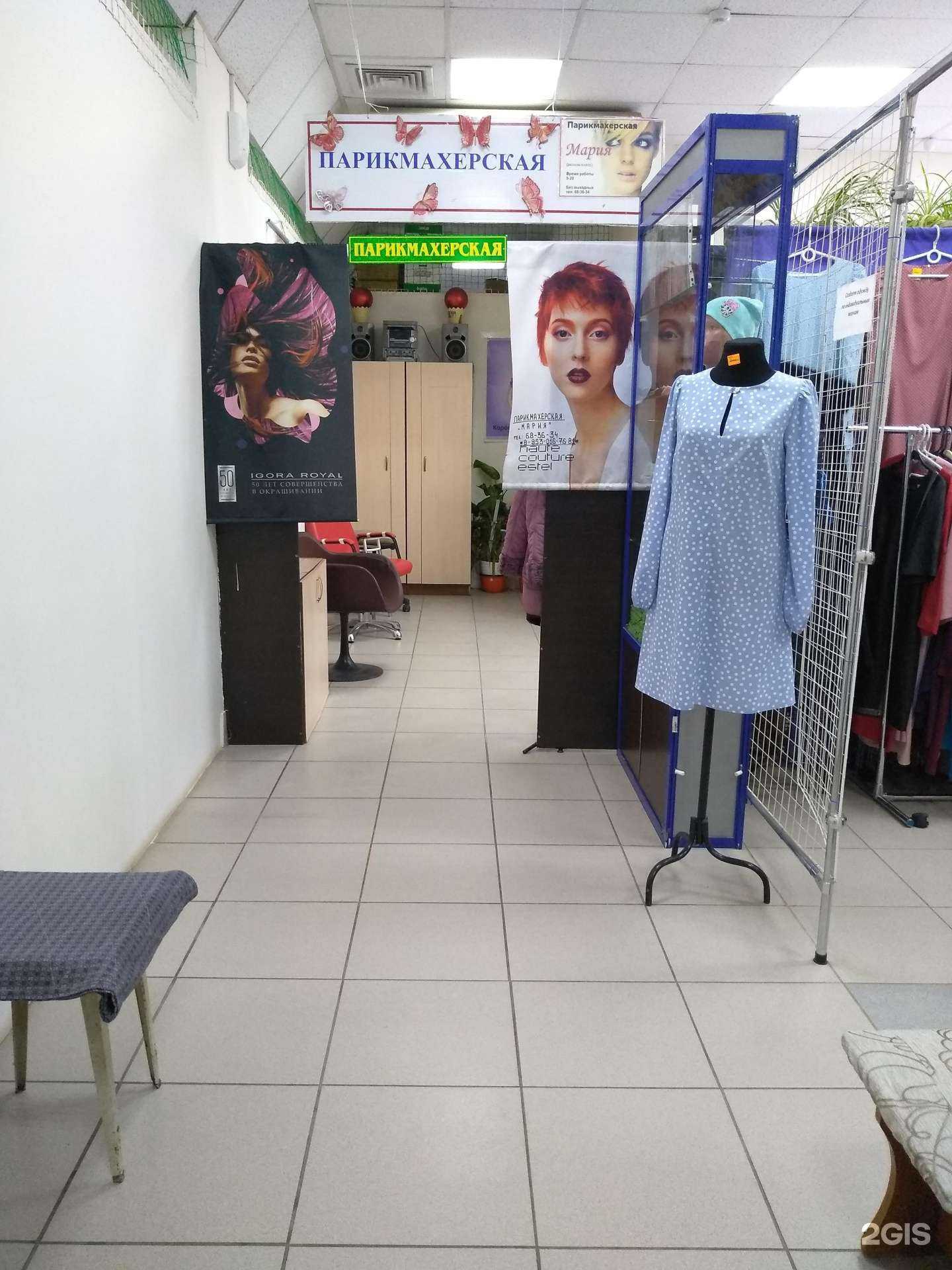 Отзывы на компанию Мария в г. Чебоксары c фото