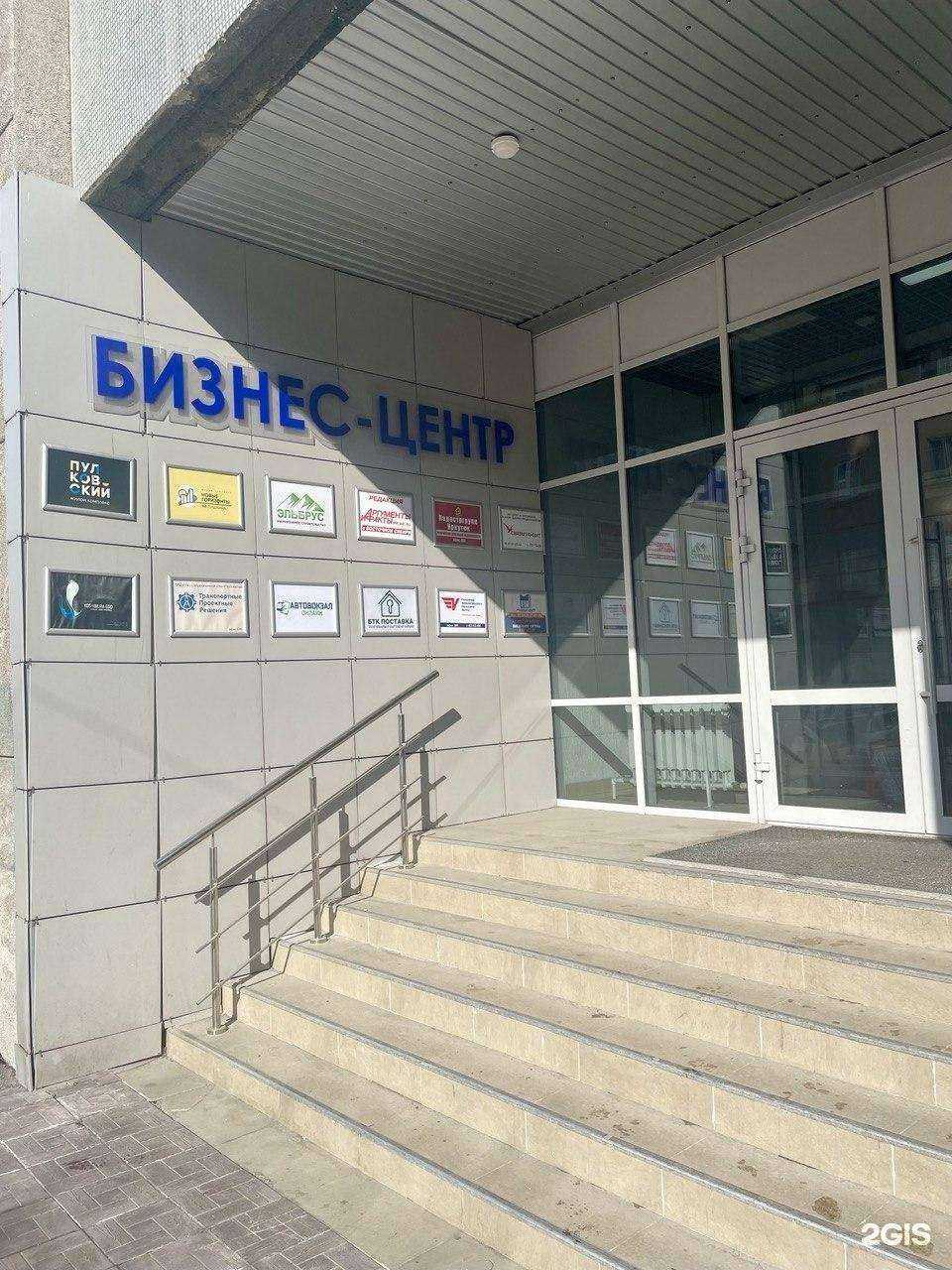 Отзывы на компанию HelpDesk38 в Иркутске c фото