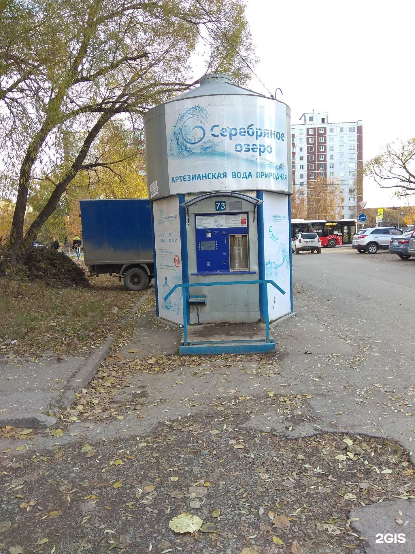 Отзывы на компанию Серебряное озеро в г. Пермь c фото