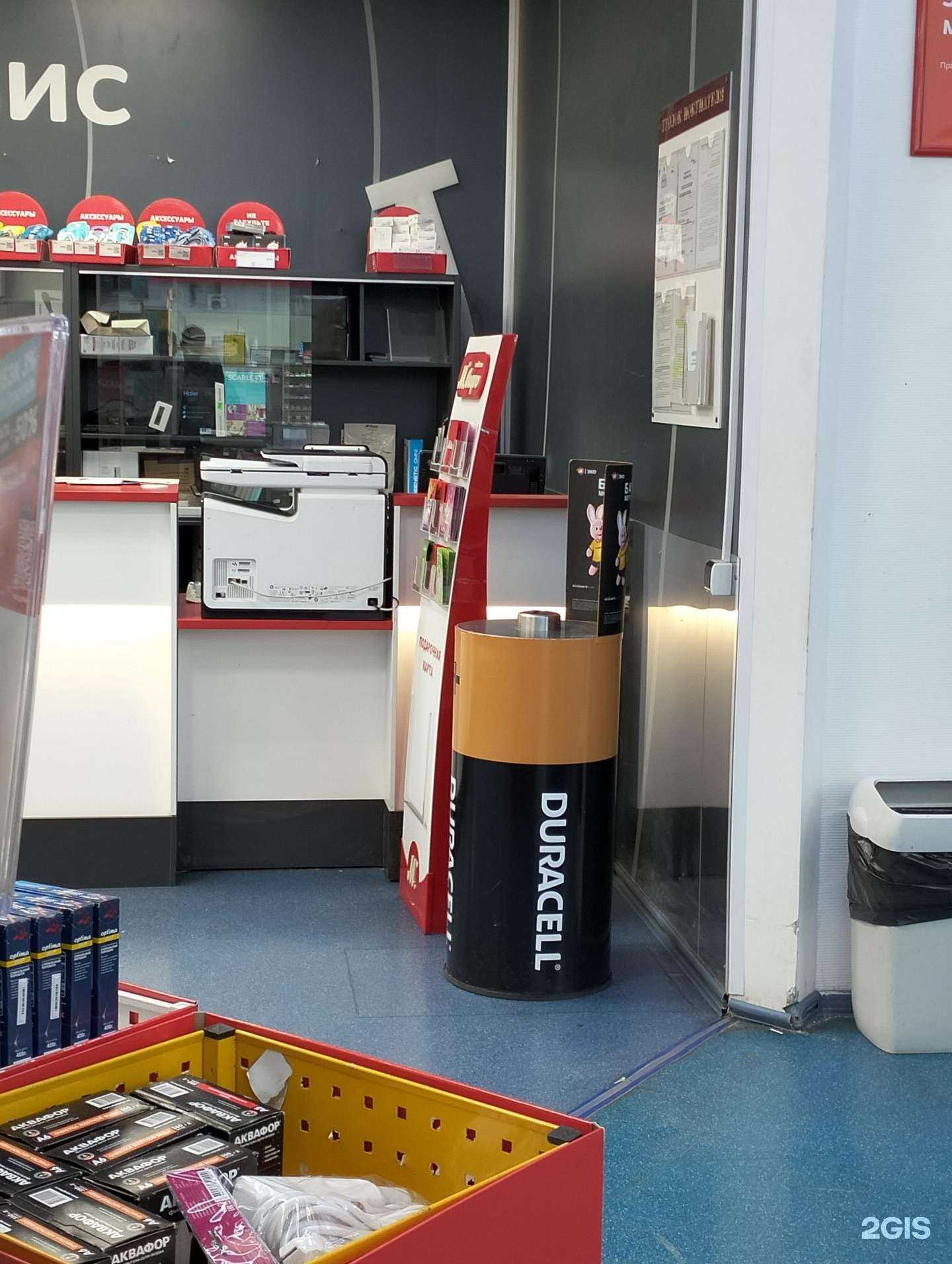 Отзывы на компанию Мегаполисресурс в Саратове c фото