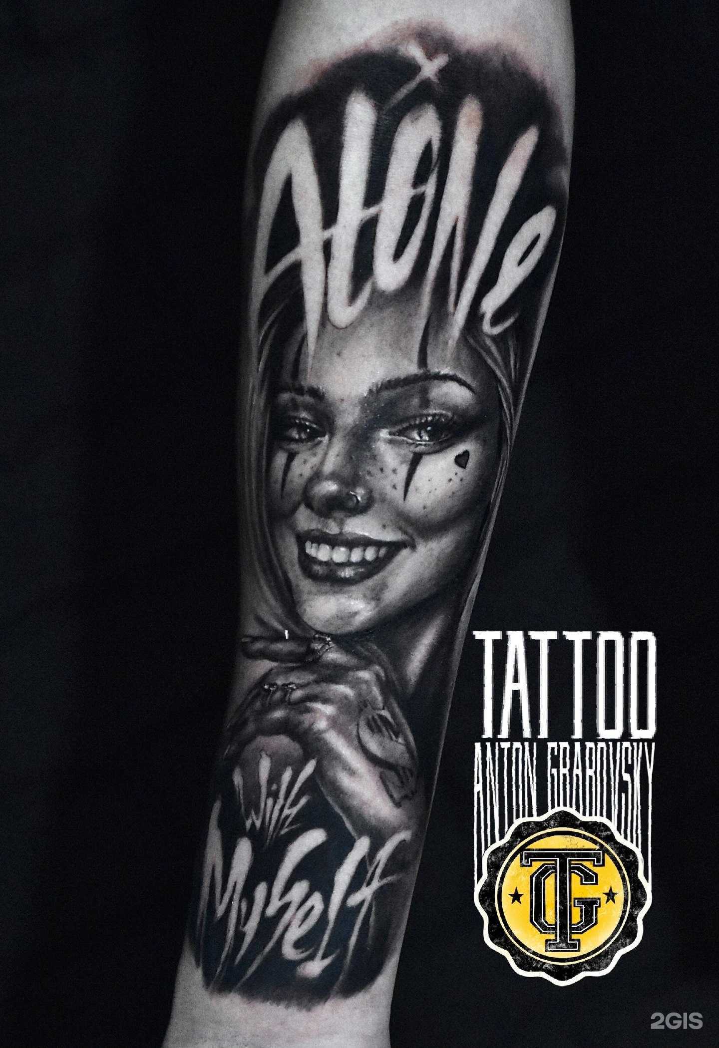 Отзывы на компанию Тату-студия в Нижнем Тагиле c фото