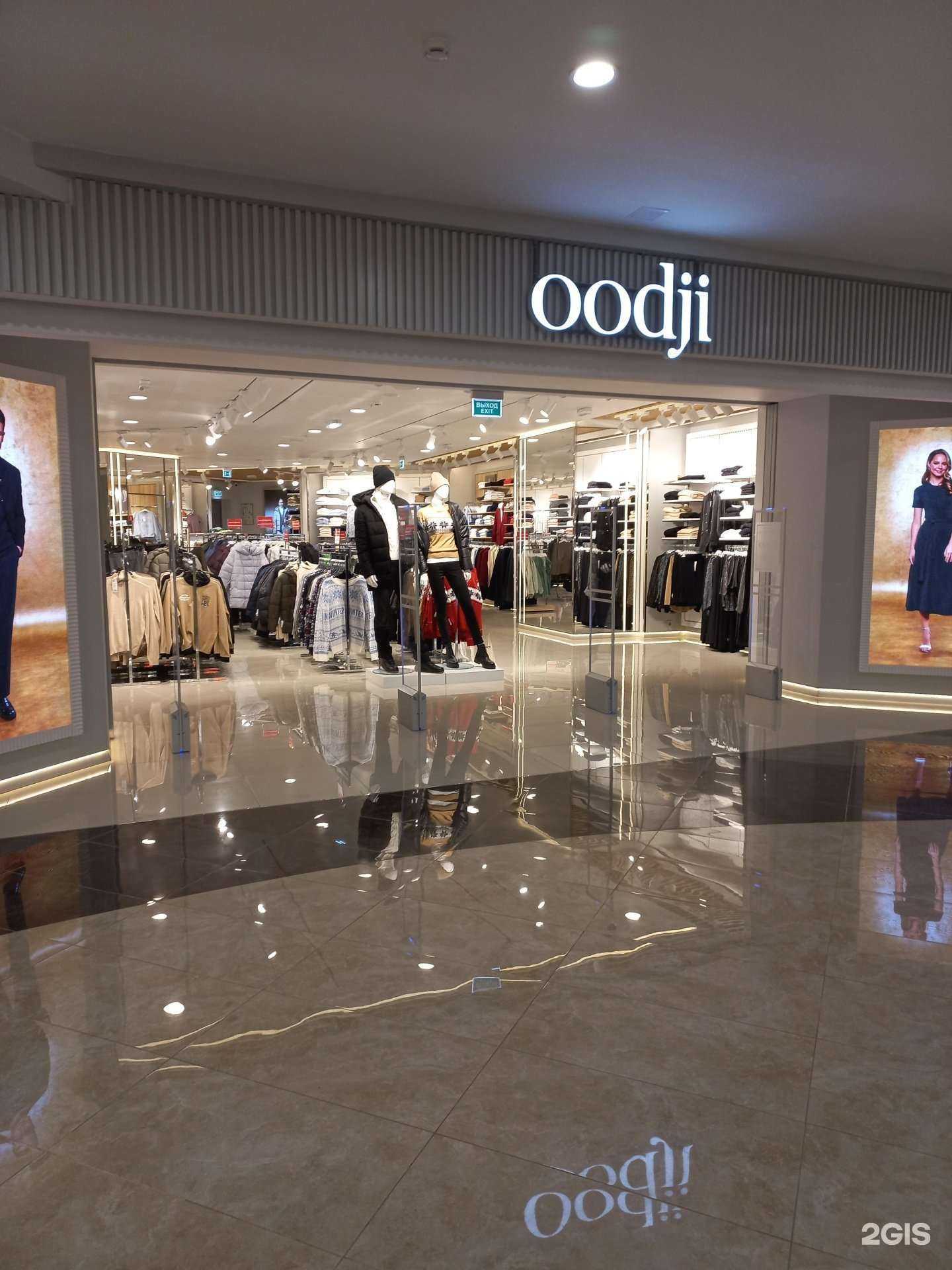 Отзывы на компанию oodji в Нижневартовске c фото