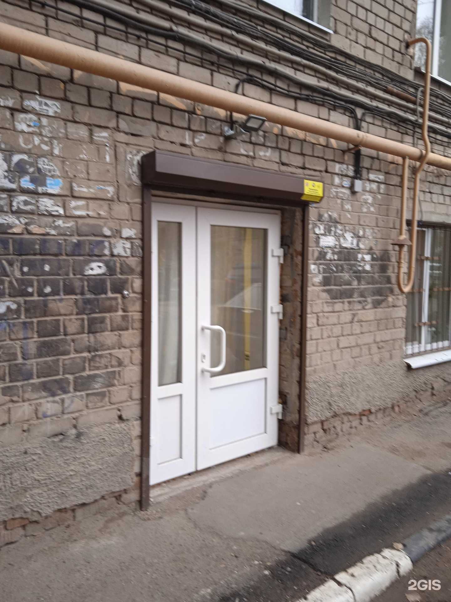 Отзывы на компанию Аленький цветочек в Саратове c фото