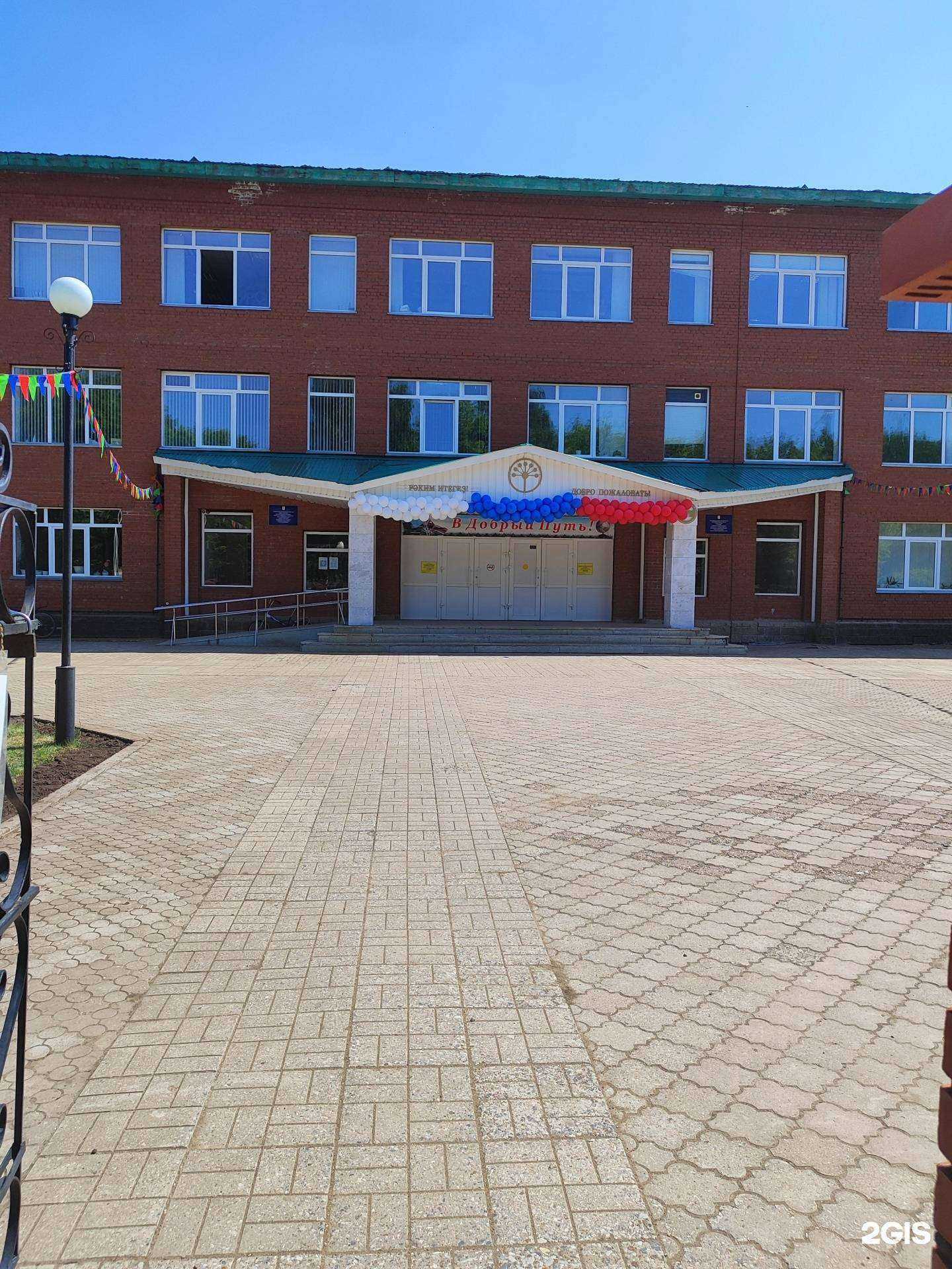 Отзывы на компанию Средняя школа №7 в Бирске c фото