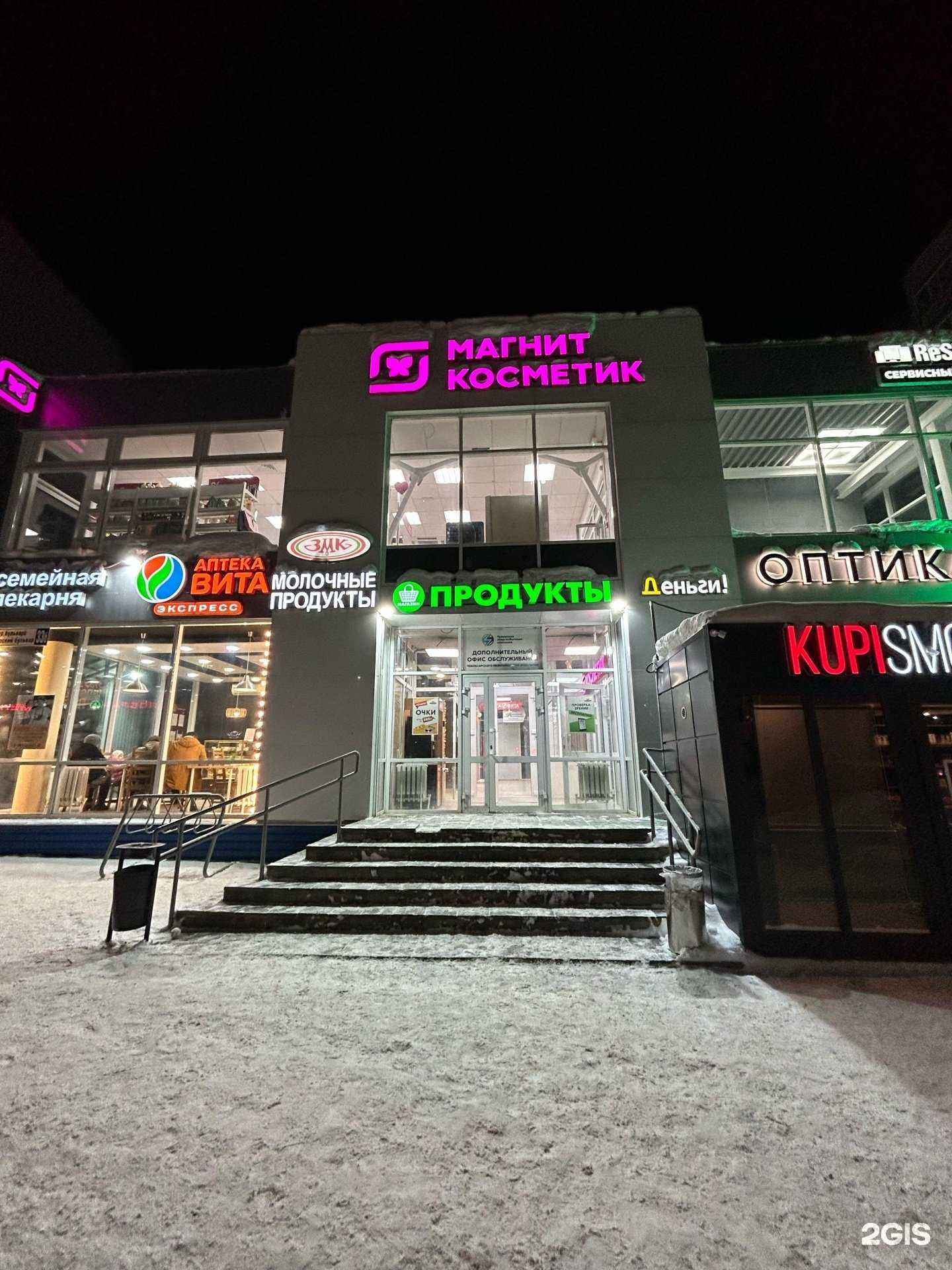 Отзывы на компанию Семейная в Чебоксарах c фото