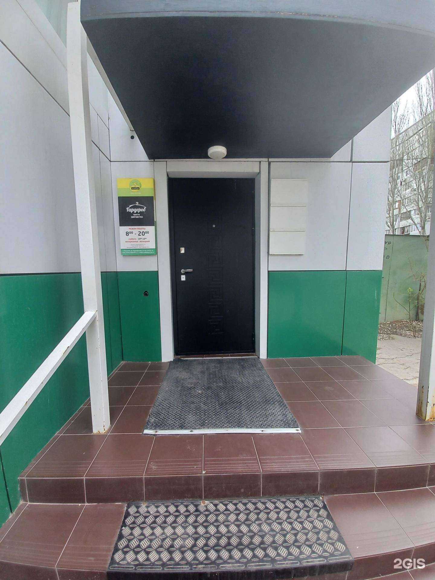 Отзывы на компанию Гардероб в г. Тольятти c фото