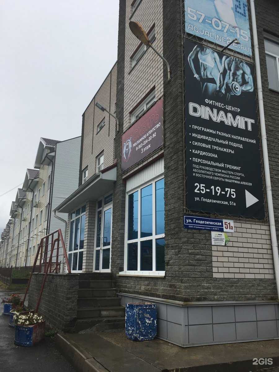 Отзывы на компанию Алтайтранспарт в Барнауле c фото - фотография 2 из 2