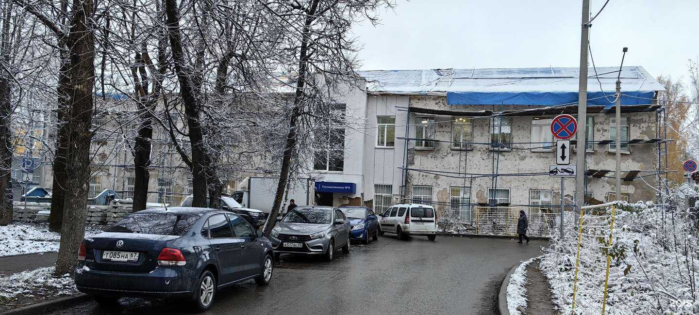 Отзывы на компанию Поликлиника №6 в г. Смоленск c фото