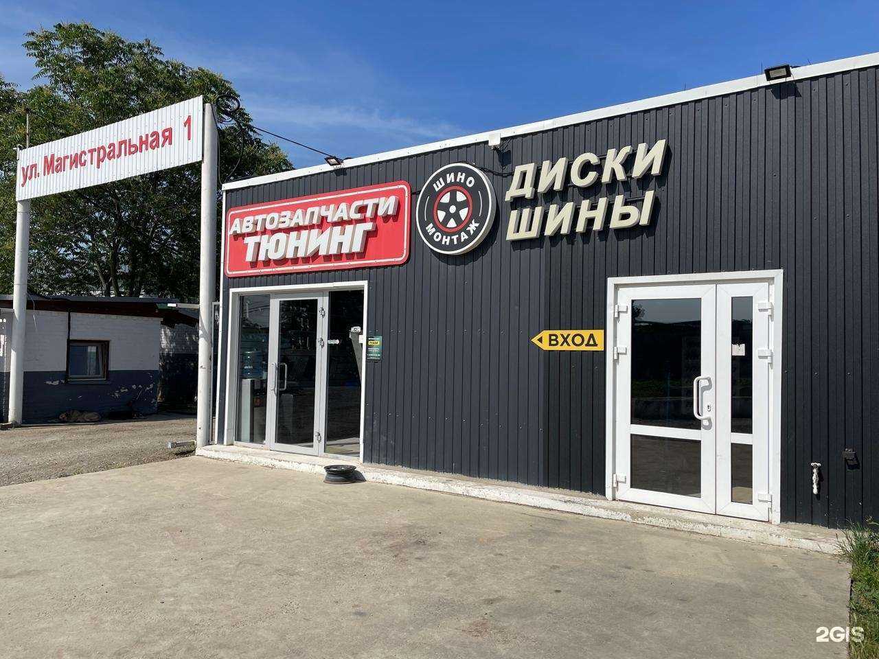 Отзывы на компанию 2waystore в Краснодаре c фото