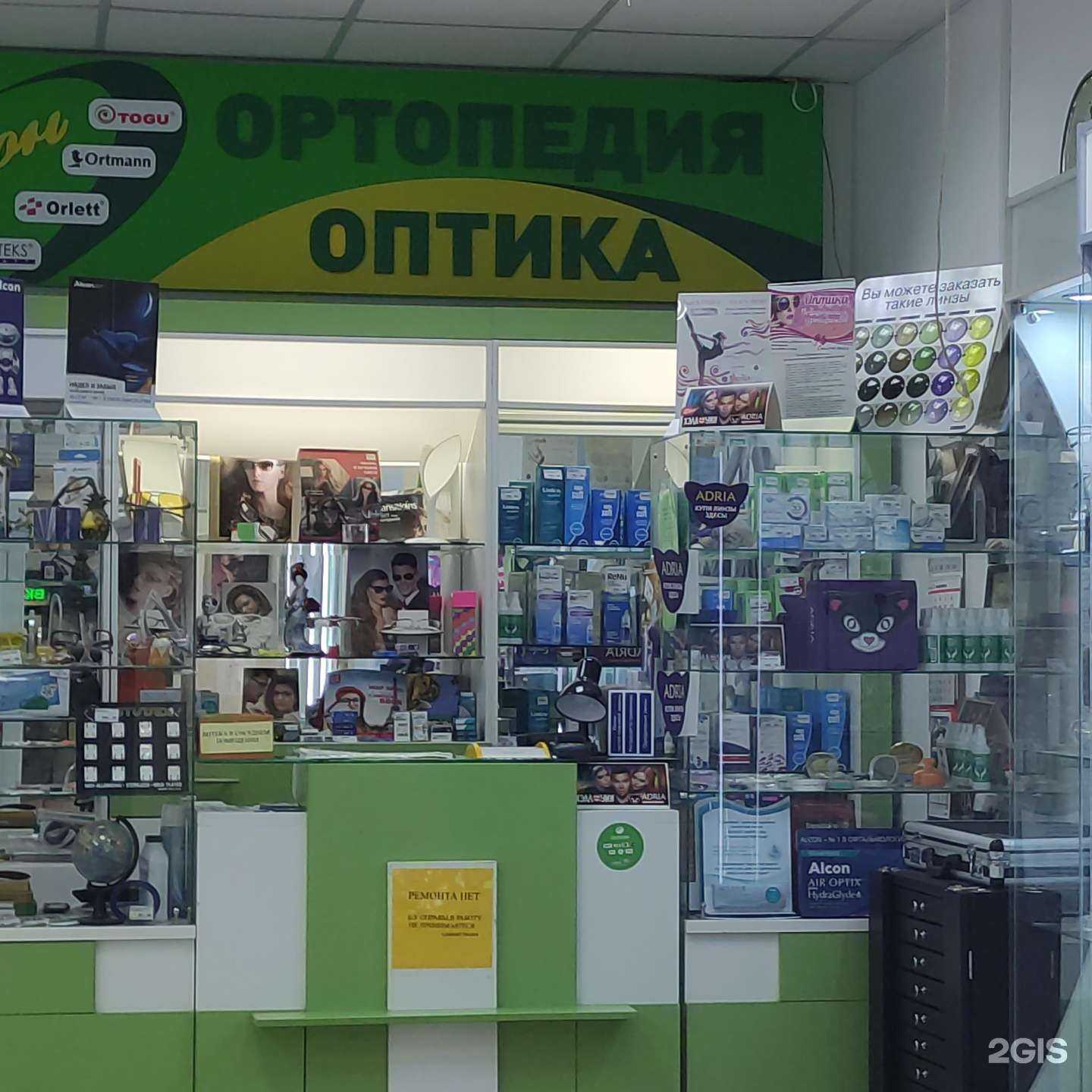 Отзывы на компанию Ортопедический салон в г. Солнечногорск c фото