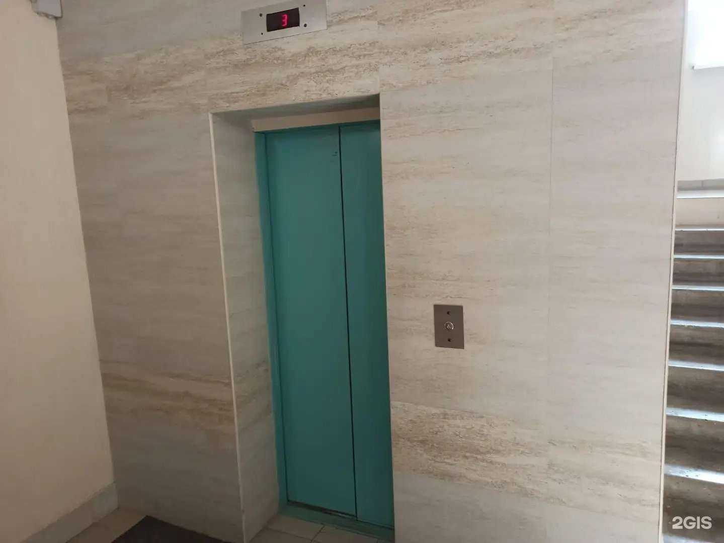 Отзывы на компанию Инерджи в Новосибирске c фото - фотография 2 из 2