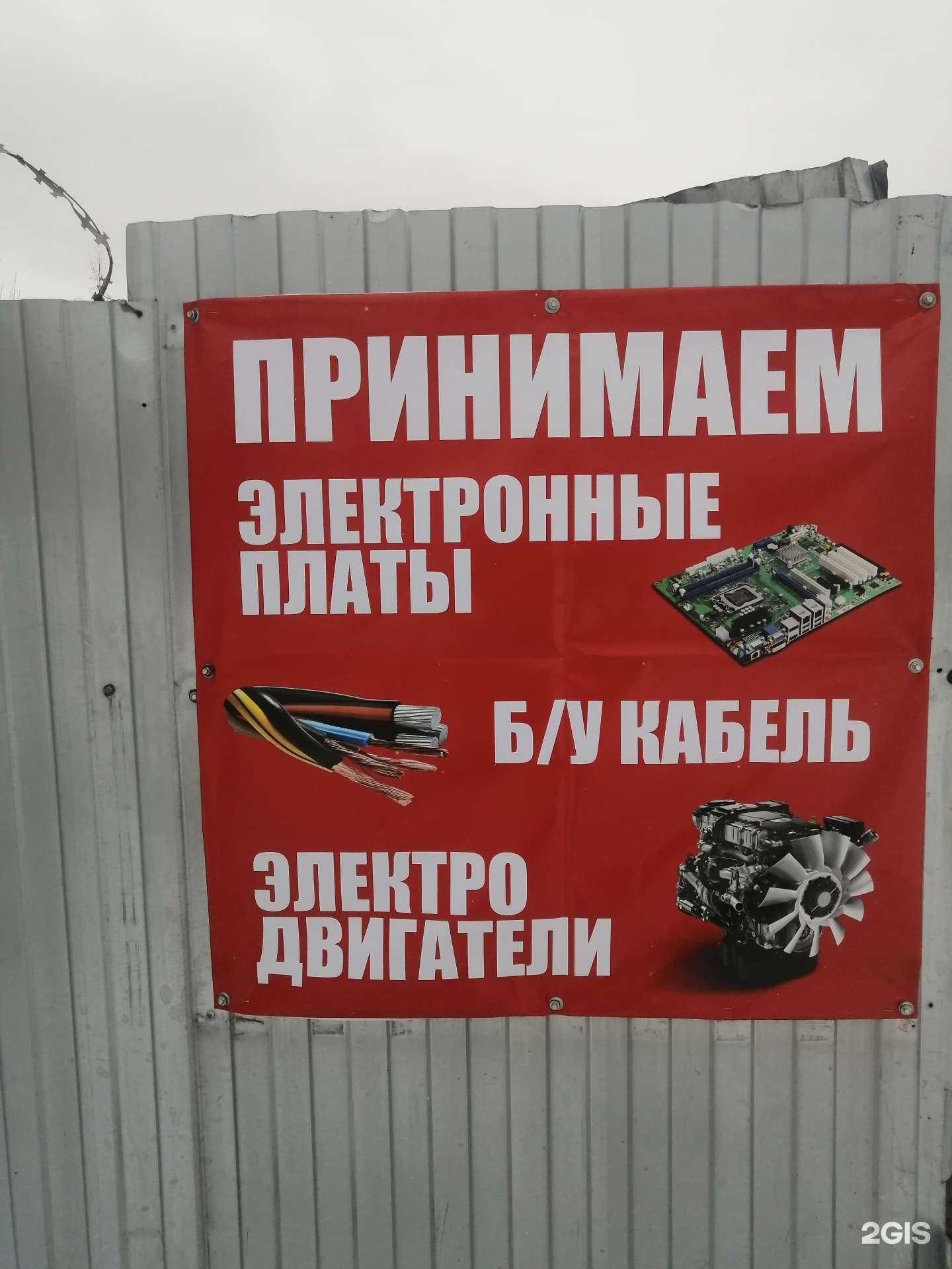 Отзывы на компанию Акрон Скрап Урал в Верхней Салде c фото