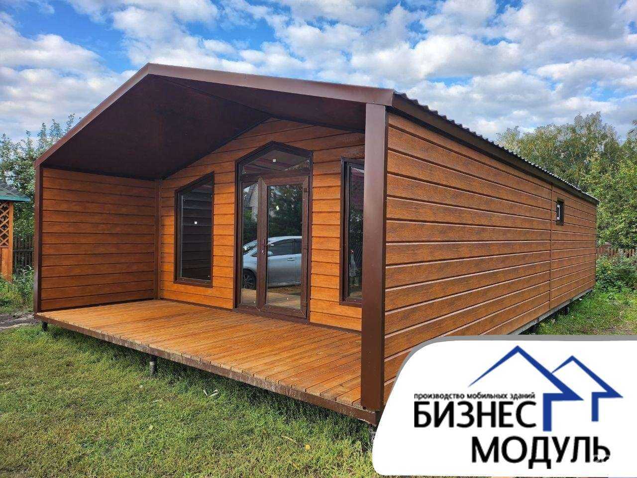 Отзывы на компанию Бизнес Модуль в Омске c фото