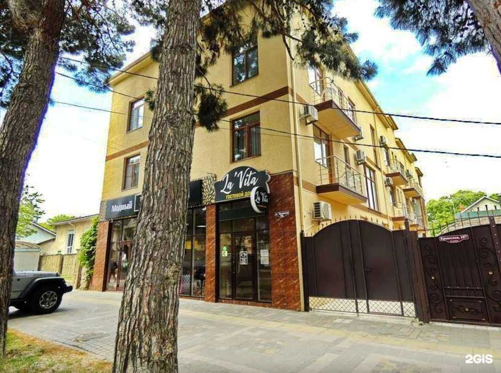 Отзывы на компанию Lavita в Анапе c фото