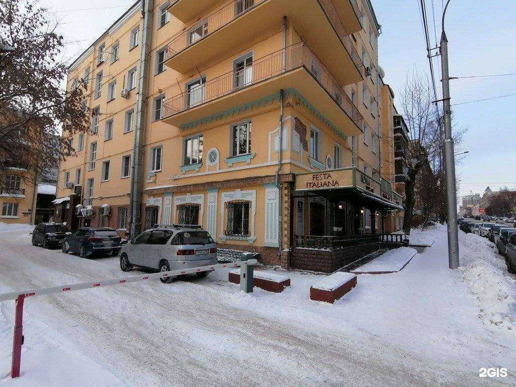 Отзывы на компанию КИП-Сервис в Новосибирске c фото - фотография 2 из 2