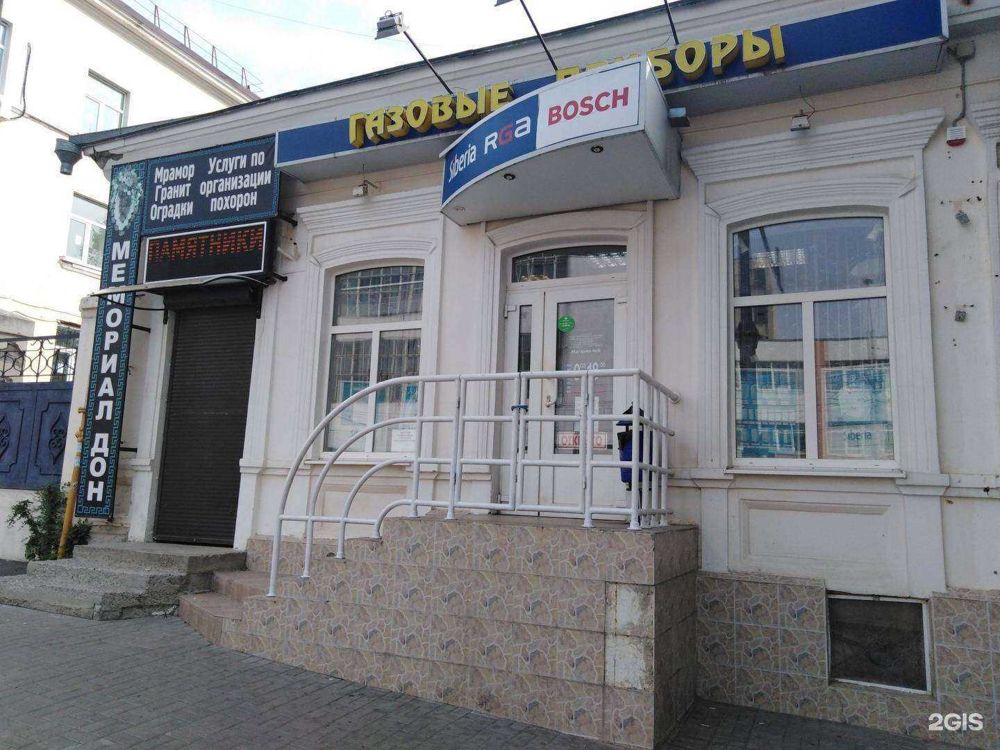 Отзывы на компанию Ломбард Царицын в Ростове-на-Дону c фото - фотография 2 из 2