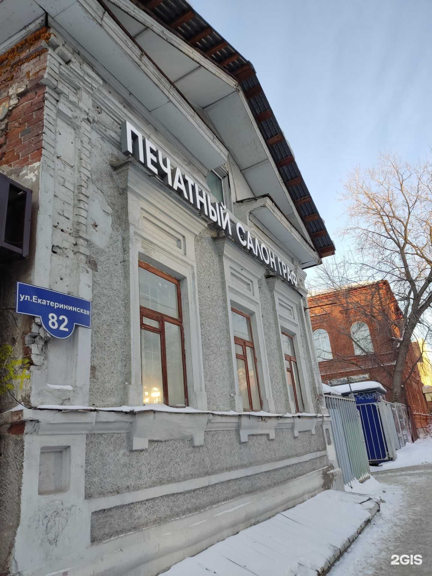 Отзывы на компанию Профэлектромонтаж в Перми c фото - фотография 2 из 2