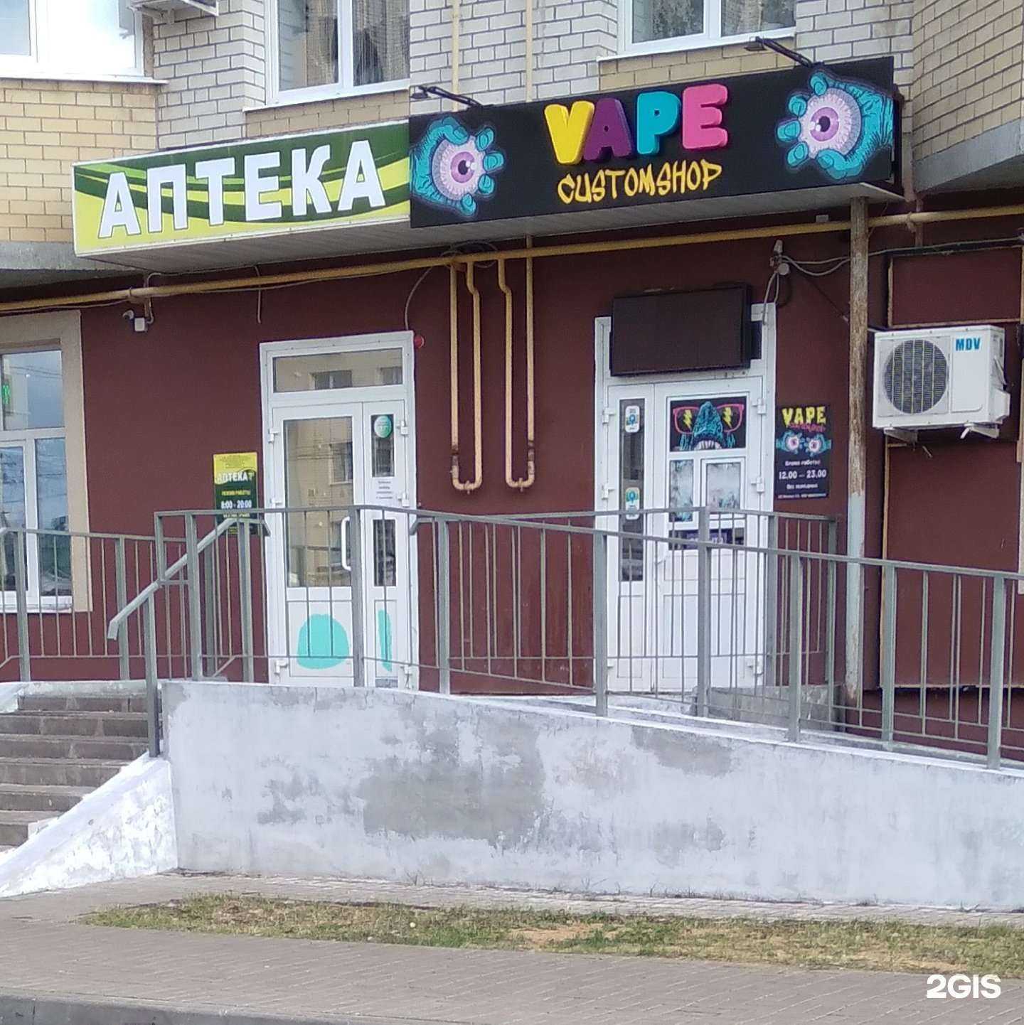Отзывы на компанию Сustom shop в Тамбове c фото