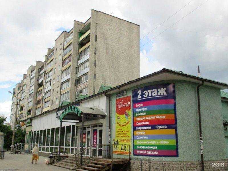 Отзывы на компанию Муж на час в г. Кимры c фото