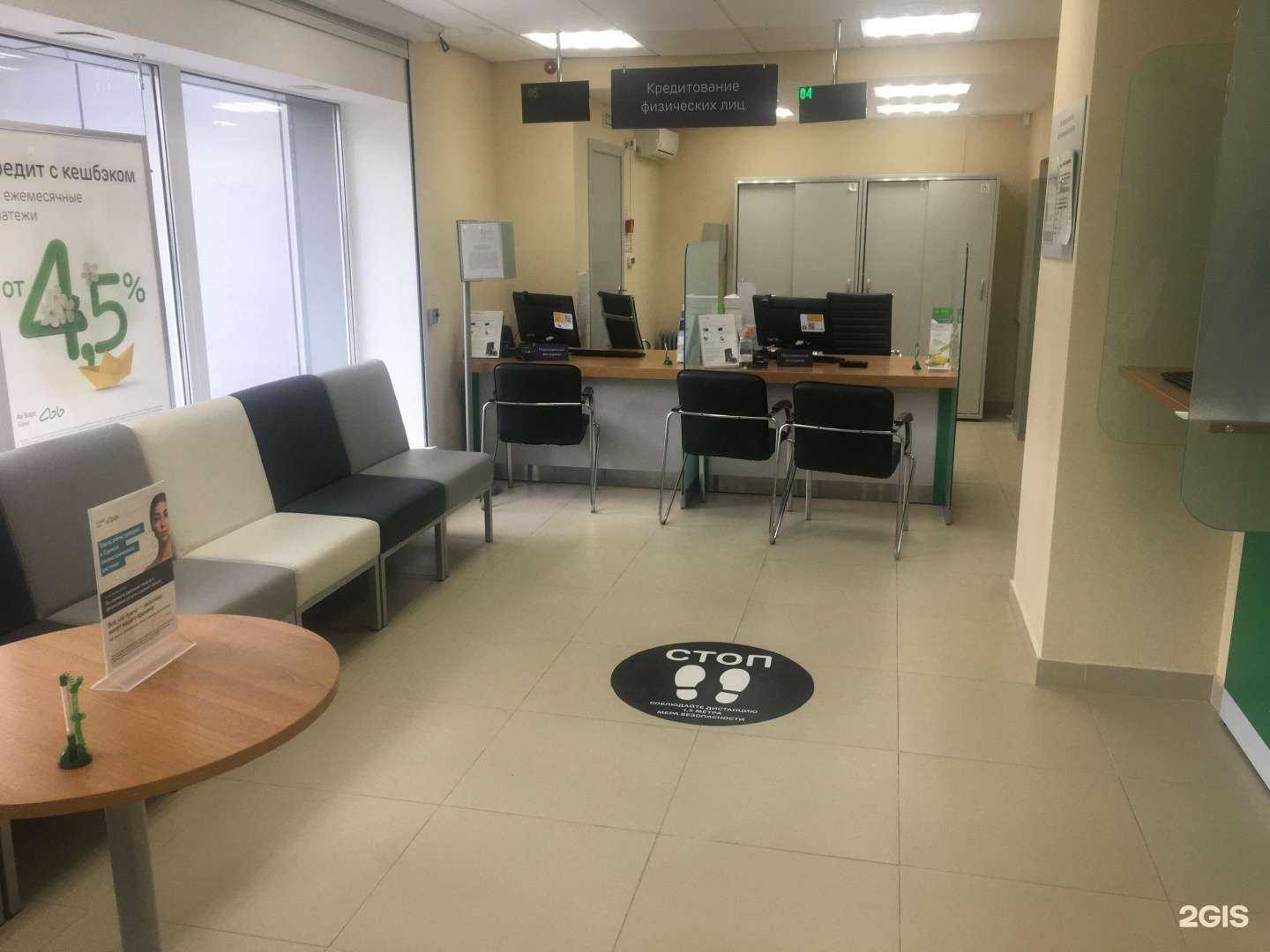 Отзывы на компанию Ак Барс Банк в г. Альметьевск c фото