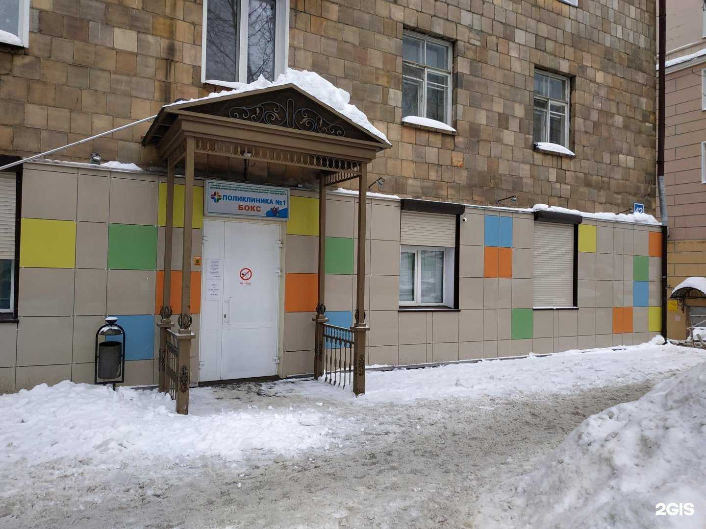 Отзывы на компанию Детская поликлиника №1 в г. Киров c фото