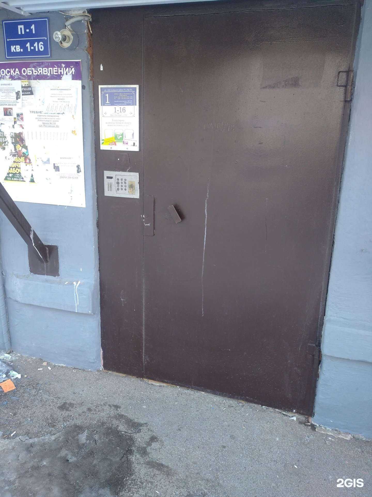 Отзывы на компанию Центр жалюзи в Уфе c фото - фотография 2 из 2