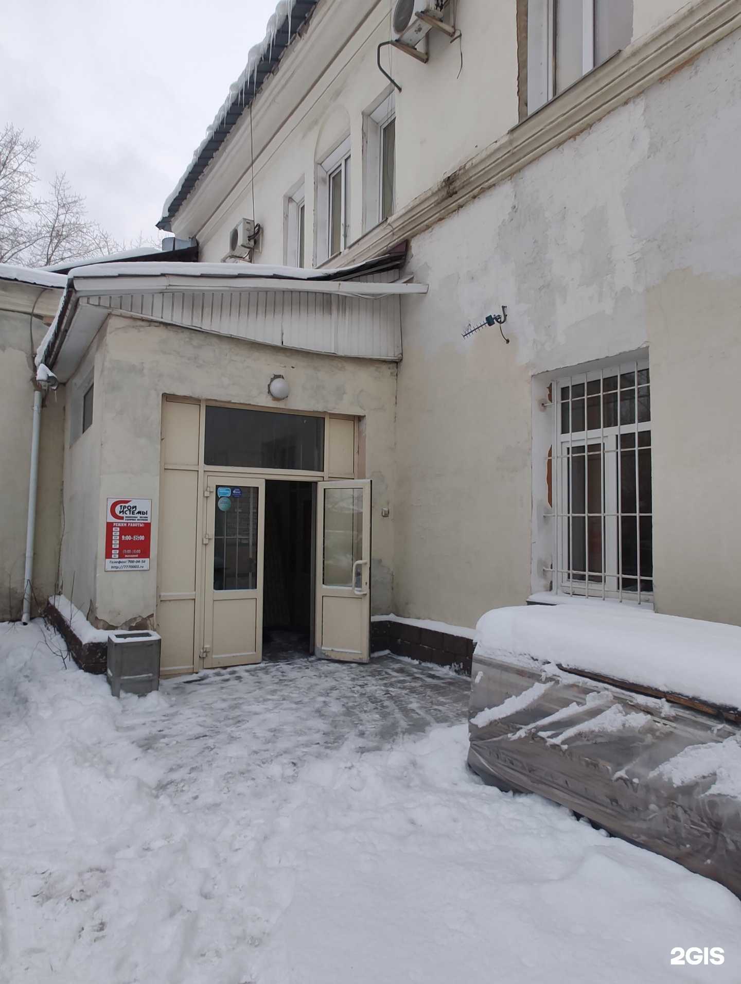 Отзывы на компанию Строй Системы Р в г. Челябинск c фото