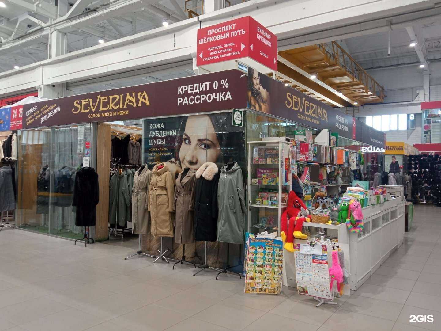 Отзывы на компанию Severina в г. Пенза c фото