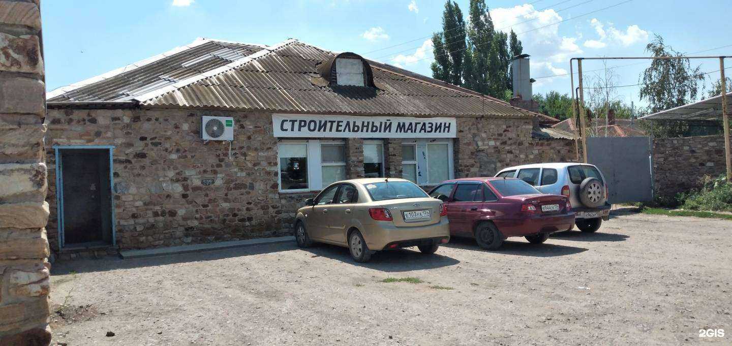 Отзывы на компанию Строительный магазин в г. Волжский c фото