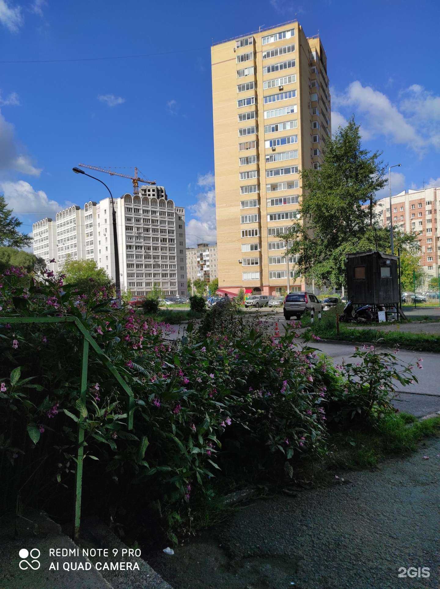 Отзывы на компанию Гром в Перми c фото - фотография 2 из 2