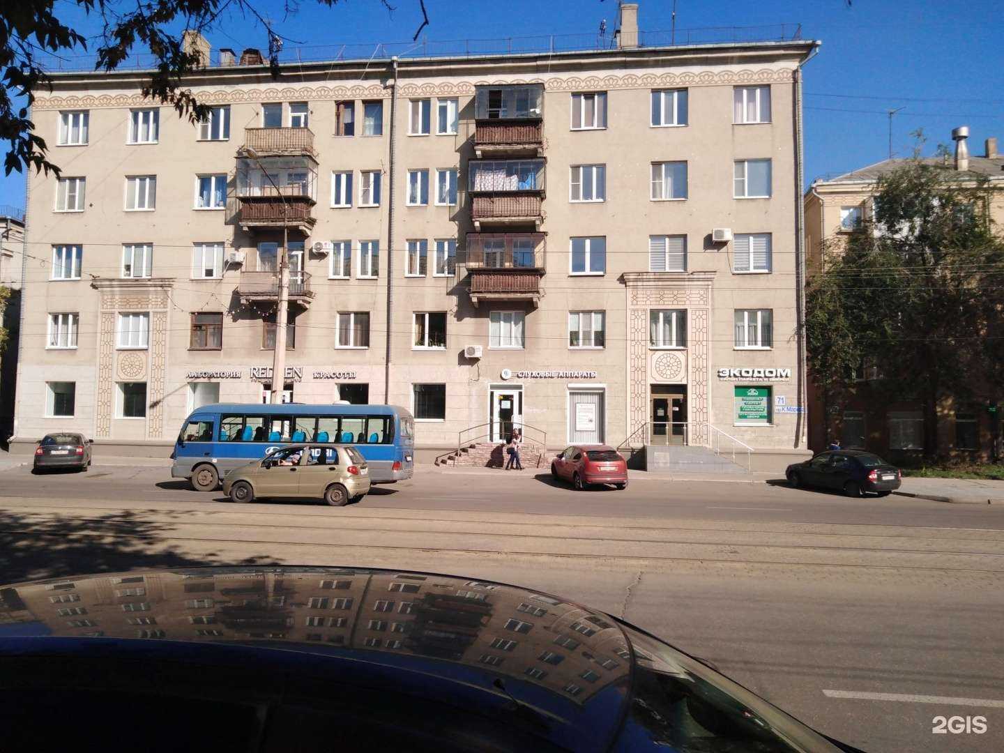 Отзывы на компанию Redken в Магнитогорске c фото - фотография 2 из 2