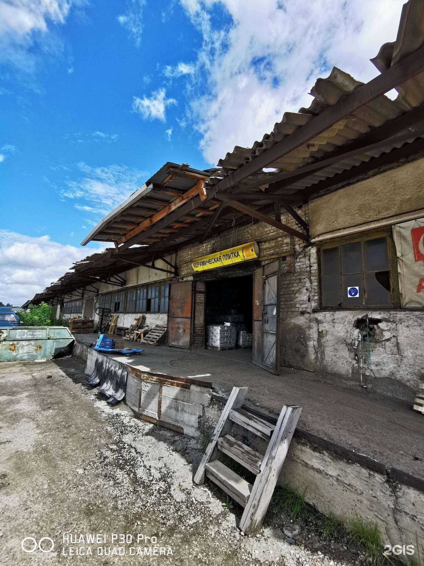 Отзывы на компанию Мистер Плиткин в г. Иркутск c фото