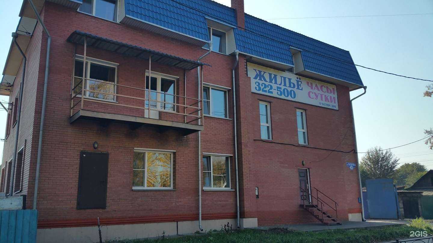 Отзывы на компанию Квартирное бюро в Абакане c фото - фотография 2 из 2