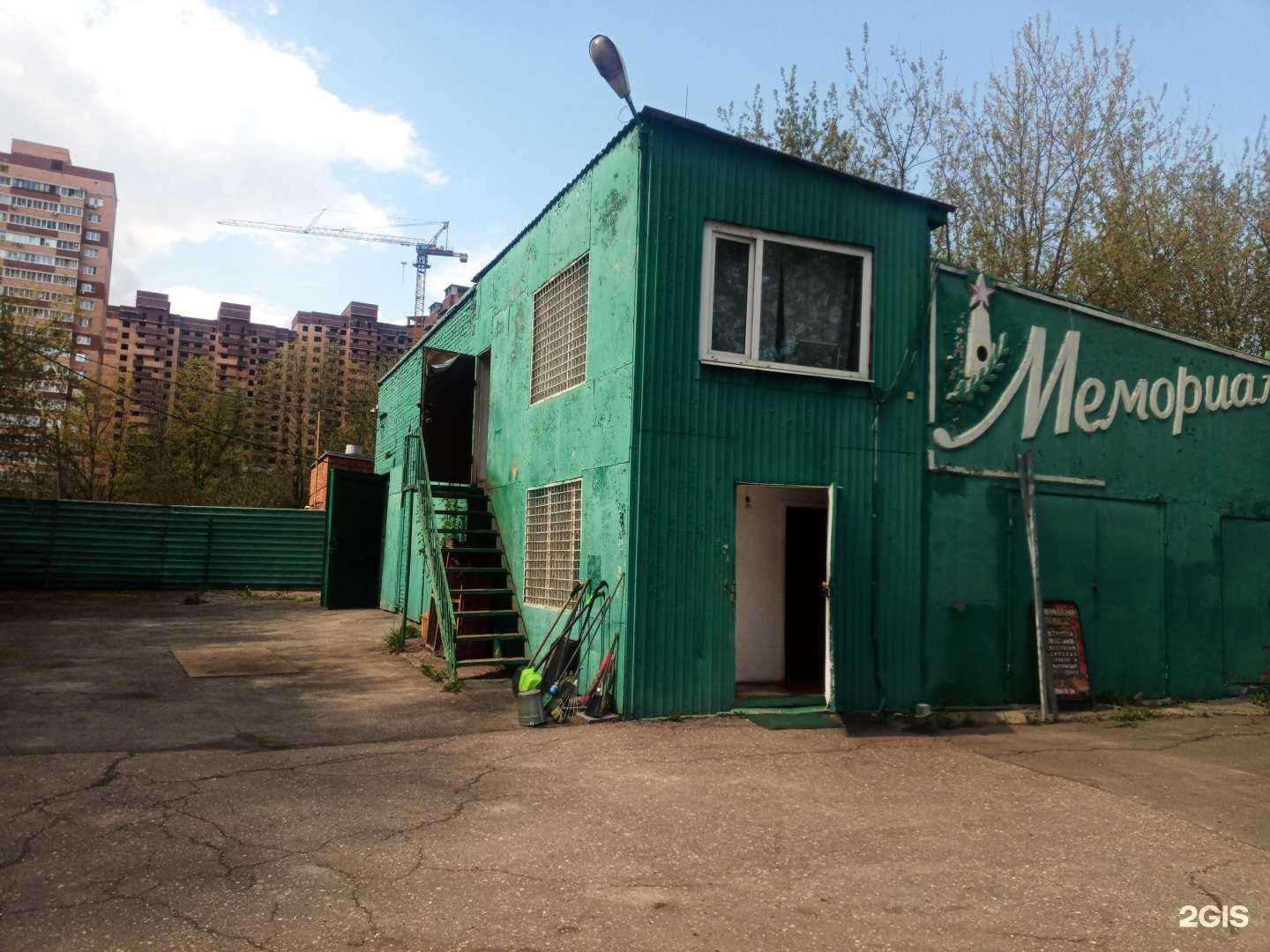 Отзывы на компанию Ритуал в Подольске c фото