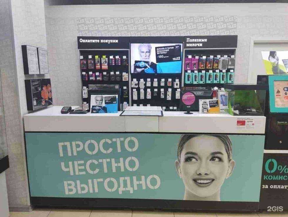 Отзывы на компанию t2 в г. Тула c фото