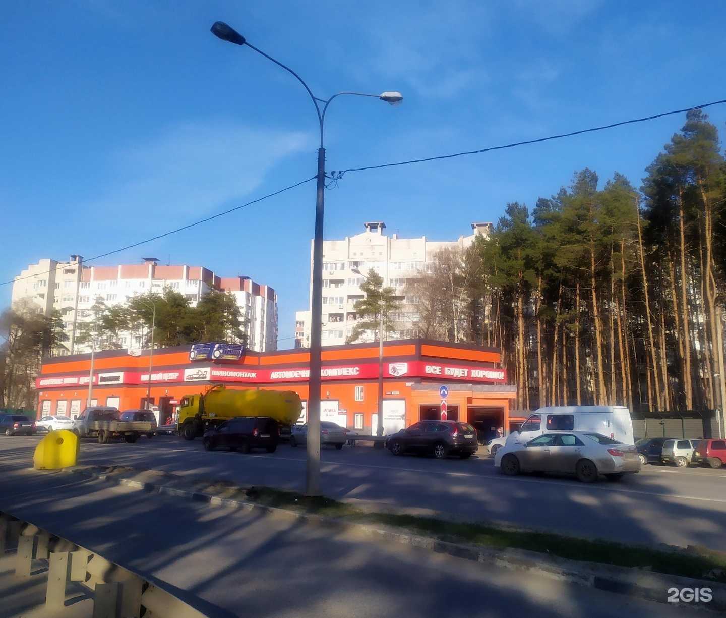 Отзывы на компанию Автошина в Воронеже c фото - фотография 2 из 2