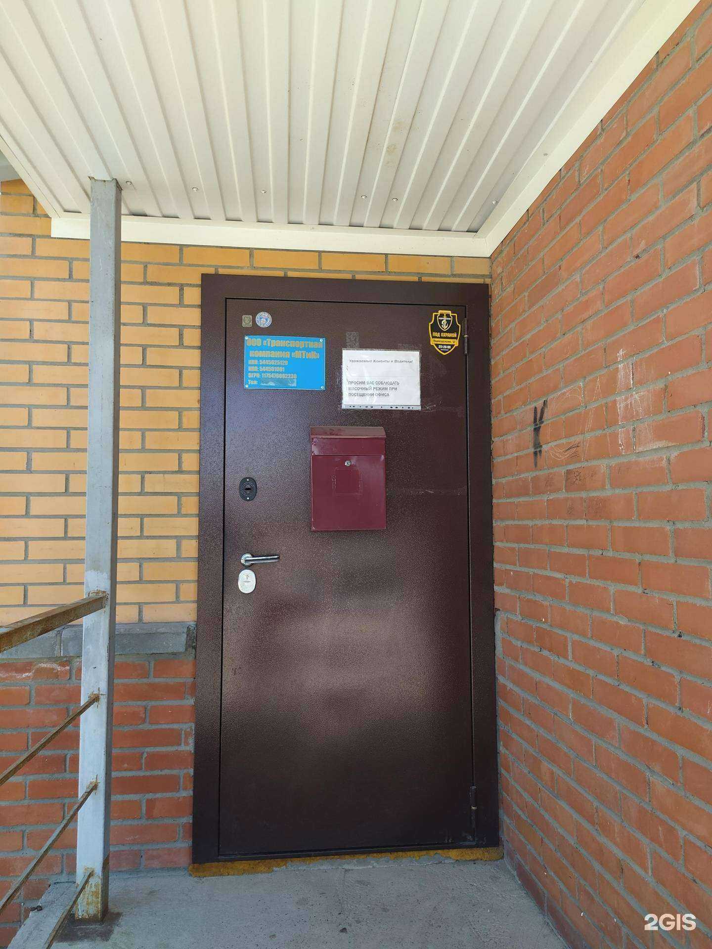 Отзывы на компанию Миллениум в г. Бердск c фото