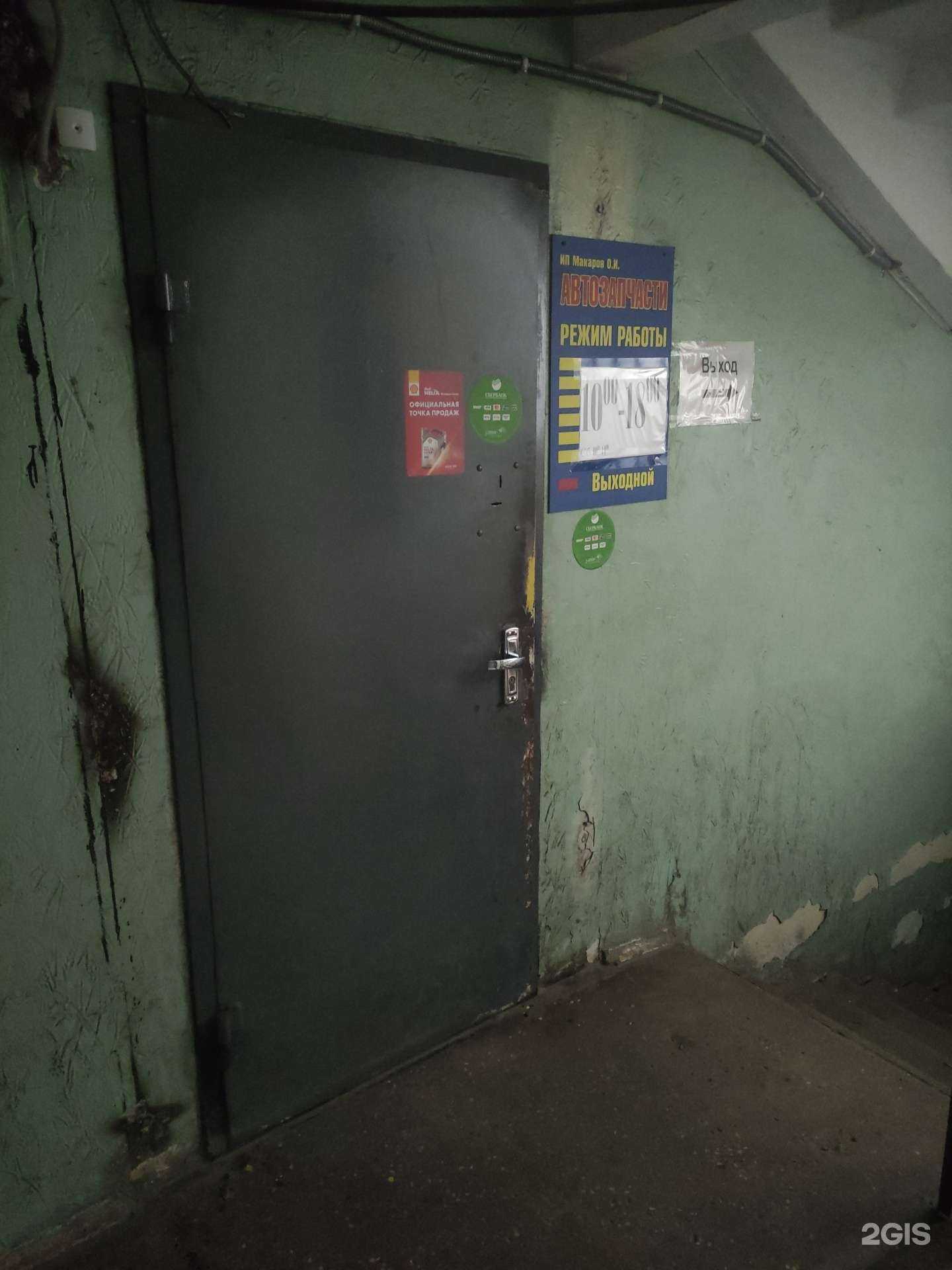 Отзывы на компанию Japan auto в Туле c фото