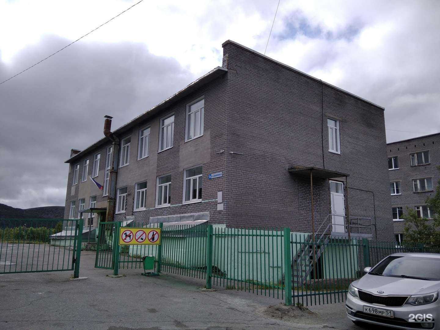 Отзывы на компанию Хибины в Кировске c фото - фотография 2 из 2