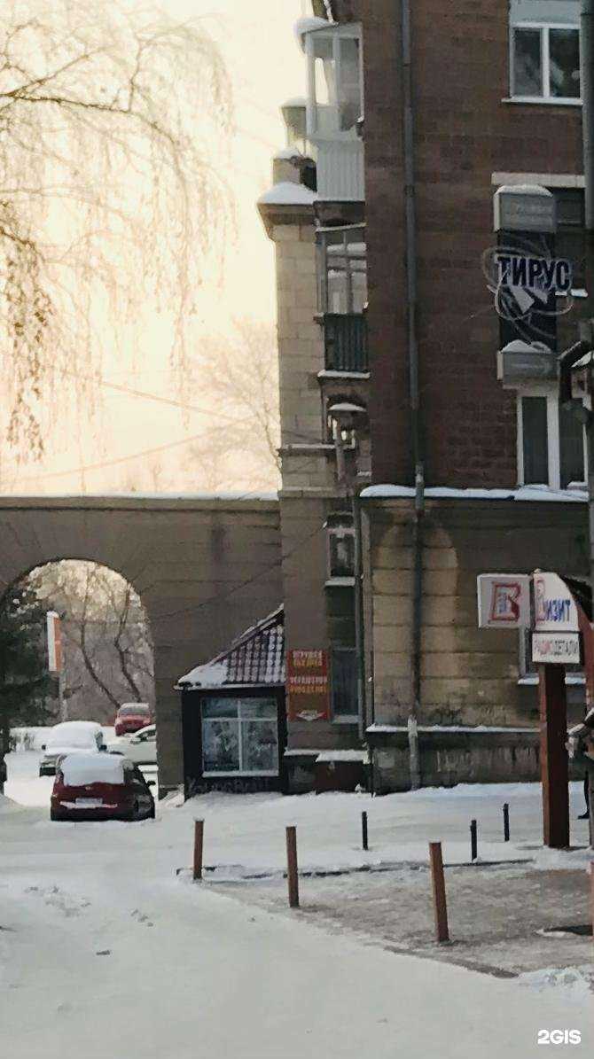 Отзывы на компанию Магазин тканей в г. Нижний Тагил c фото