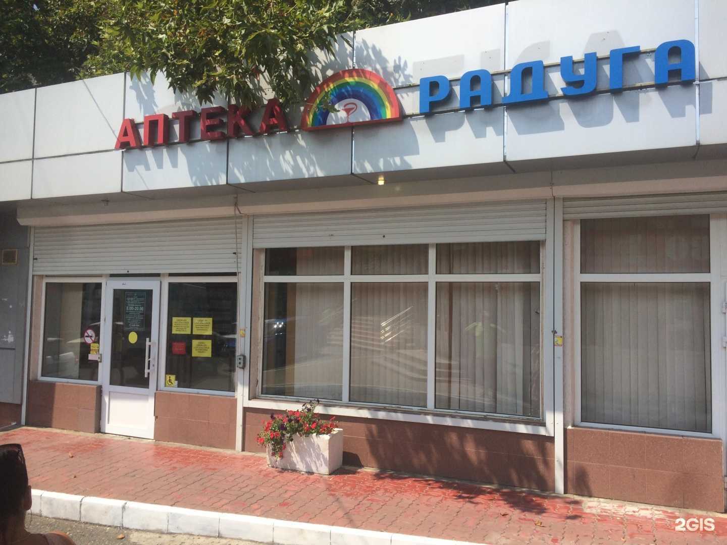 Отзывы на компанию Аппетит-ка в Сочи c фото - фотография 2 из 2