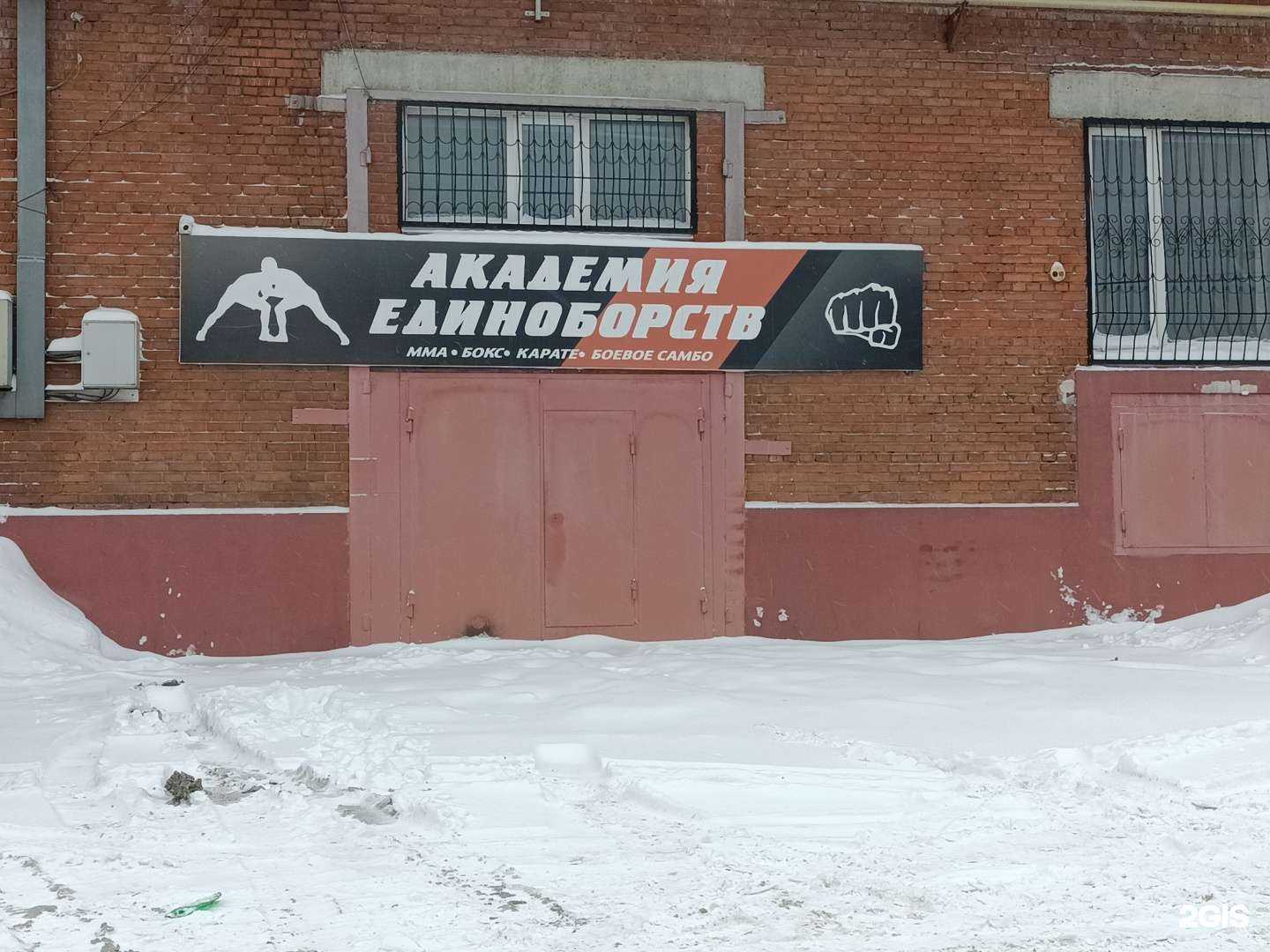 Отзывы на компанию Сибирь в г. Томск c фото