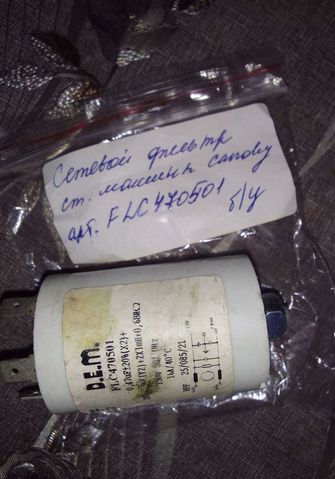 Отзывы на компанию Мастер 174 в Челябинске c фото